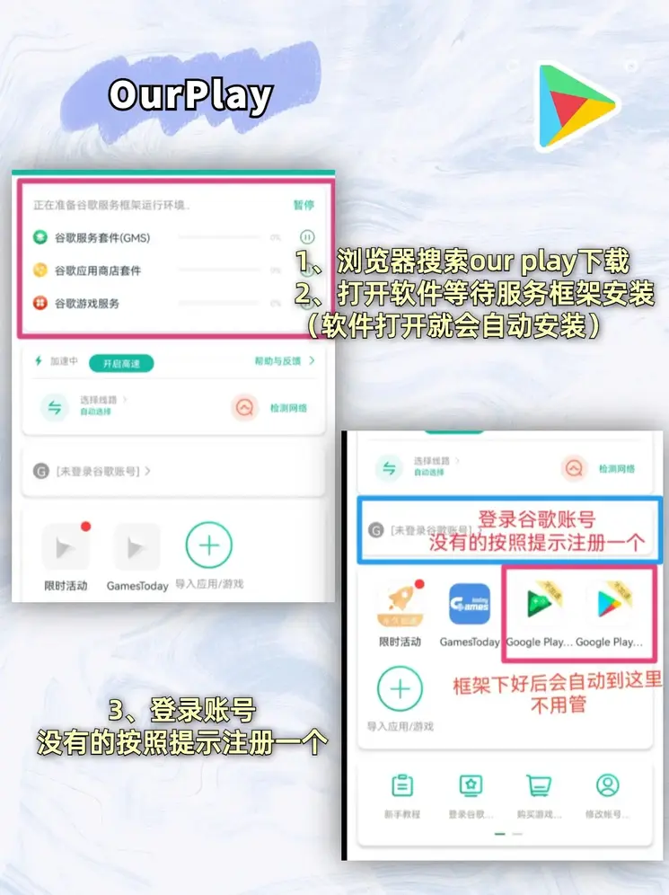 尊龙凯时网娱乐最新版登录入口截图1